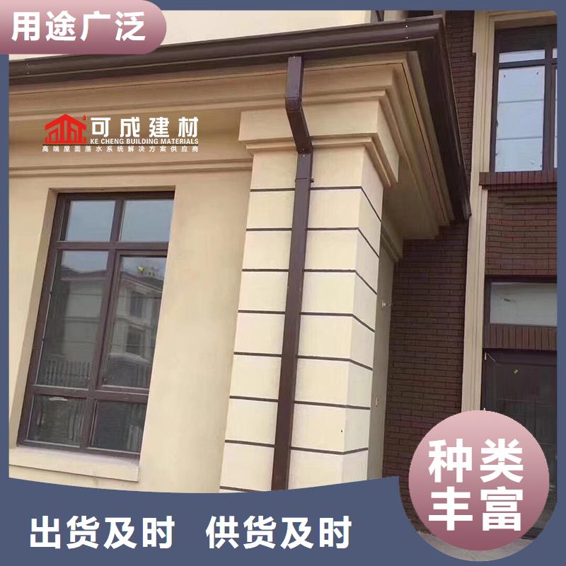 成品天沟-视频-定边|神木|商洛|铜川|咸阳|汉中可成成品天沟_ 可成建材(榆林市分公司)
