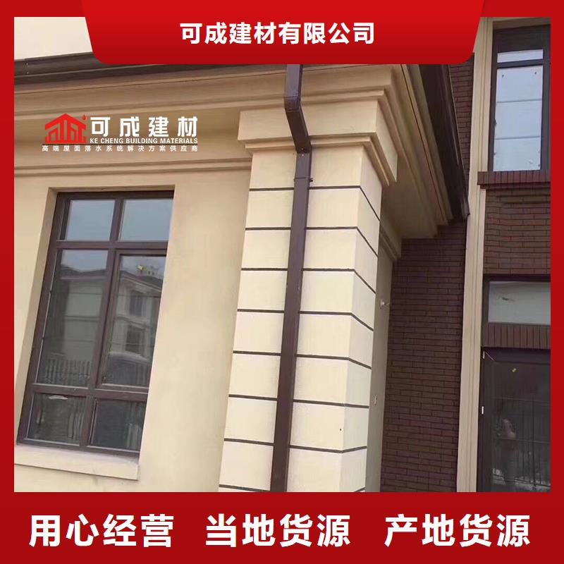 成品天沟-视频-成品天沟_陕西省延安市市场覆盖甘泉|安塞|安康|咸阳|西安|铜川|汉中等