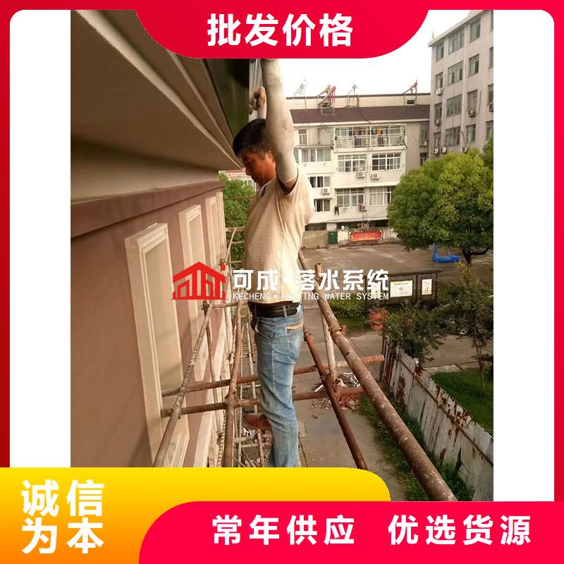 成品天沟-视频-成品天沟-可成建材(四平市分公司)服务区域梨树|公主岭|辽源|通化|长春|吉林|延边