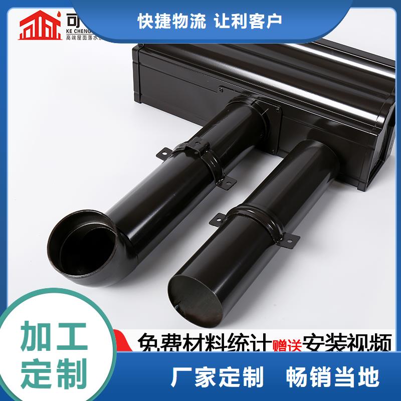 七星关外墙方形金属排水管源头厂家