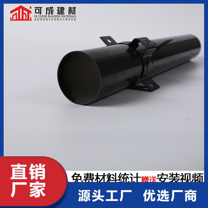 成品天沟-视频-成品天沟_内蒙古呼和浩特市市场覆盖鄂尔多斯|赤峰|阿拉善|通辽|锡林郭勒等
