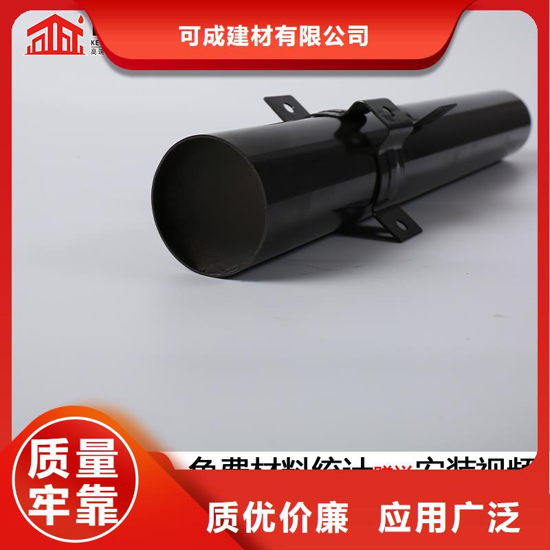 成品天沟-视频-成品天沟_贵州省贵阳市市场覆盖乌当|息烽|黔南|毕节|六盘水|遵义|安顺等