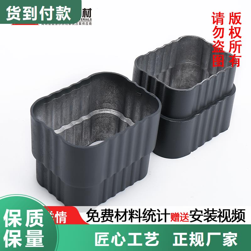 成品天沟-视频-成品天沟-云南省德宏市梁河|芒市|丽江|昆明|红河|玉溪|大理|曲靖本地厂家