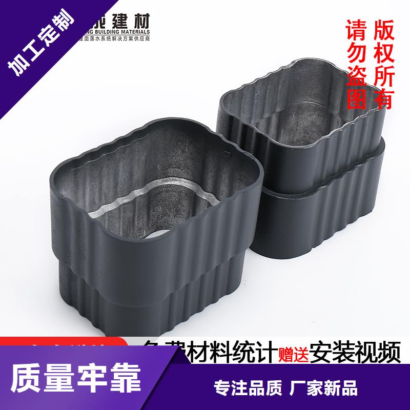 成品天沟-视频-成品天沟_陕西省延安市市场覆盖甘泉|安塞|安康|咸阳|西安|铜川|汉中等