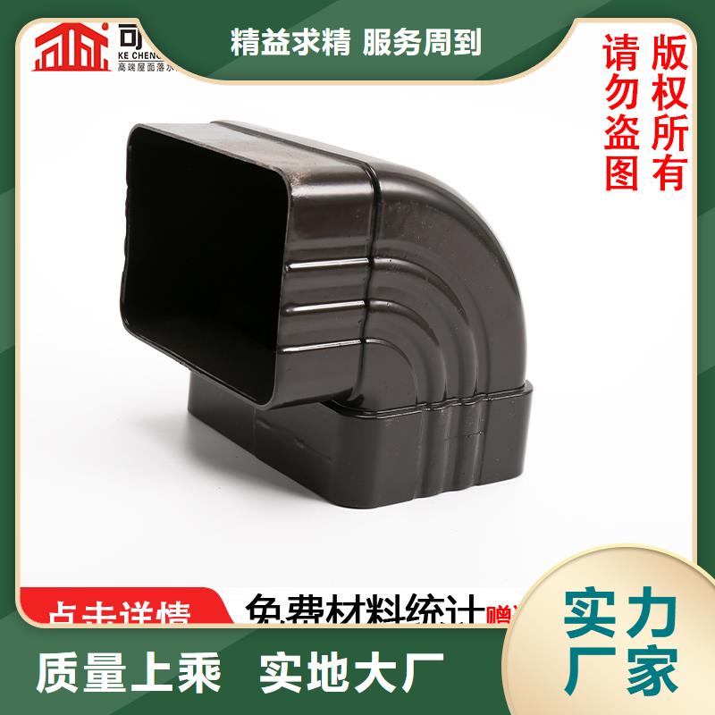 成品天沟-视频-黄南|玉树|海东|果洛|海西|西宁|海北可成成品天沟_ 可成建材(海南市分公司)