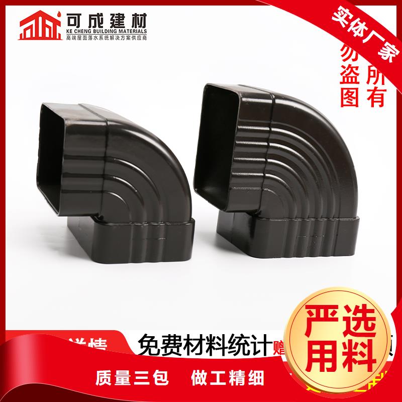 成品天沟-视频-定边|神木|商洛|铜川|咸阳|汉中可成成品天沟_ 可成建材(榆林市分公司)