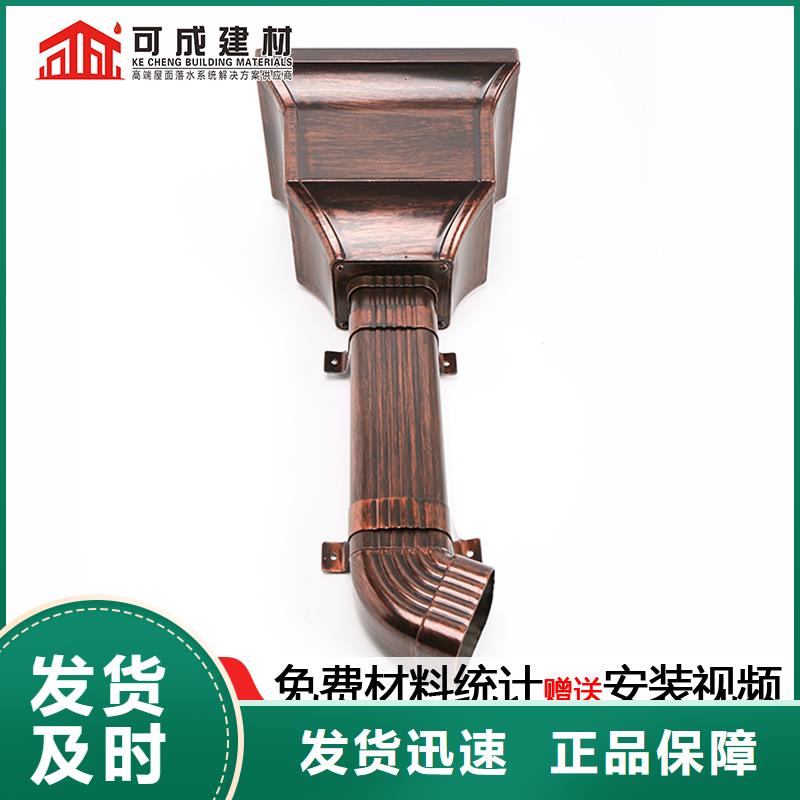 成品天沟-视频-成品天沟|沈阳市|于洪|辽中|鞍山|阜新|铁岭|大连|葫芦岛
