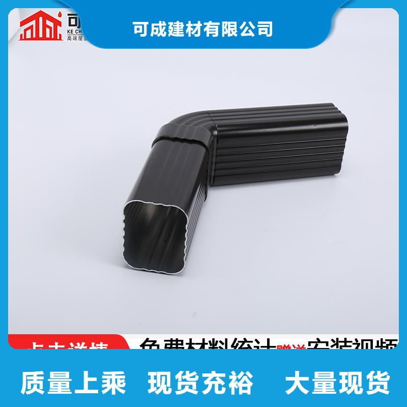 成品天沟-视频-定边|神木|商洛|铜川|咸阳|汉中可成成品天沟_ 可成建材(榆林市分公司)
