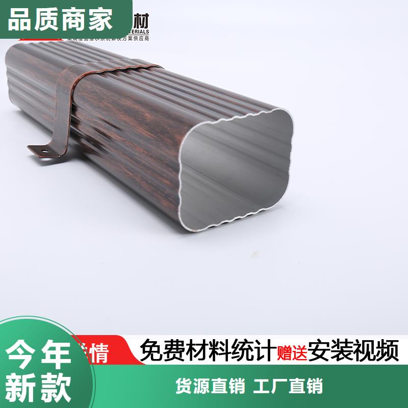 成品天沟-视频-成品天沟_河南省洛阳市市场覆盖偃师|吉利|信阳|平顶山|三门峡|驻马店|商丘|周口|新乡等
