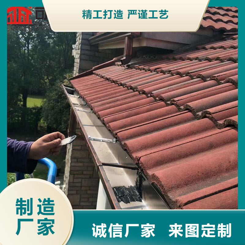 成品天沟-视频-四川省泸州市|叙永|龙马潭|资阳|广元|南充|内江成品天沟-可成