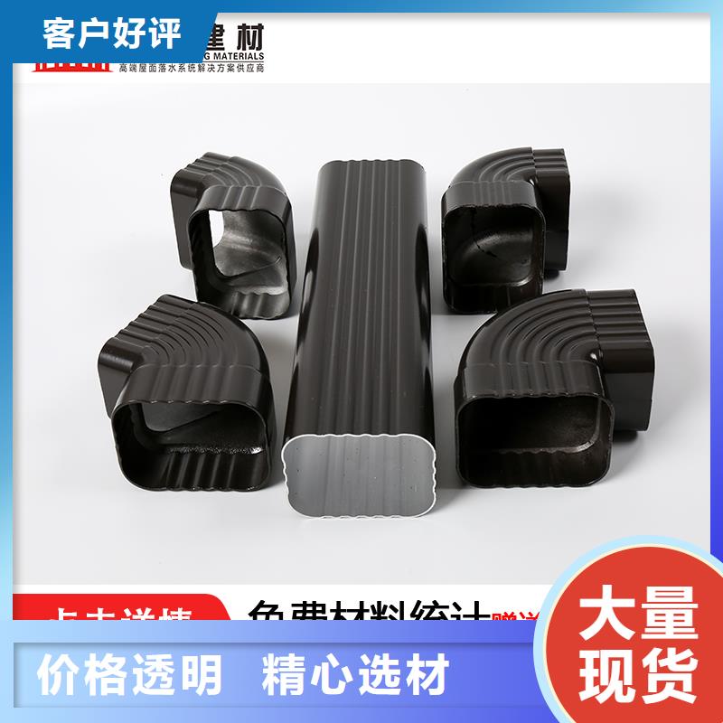 彩铝方形雨水管厂家