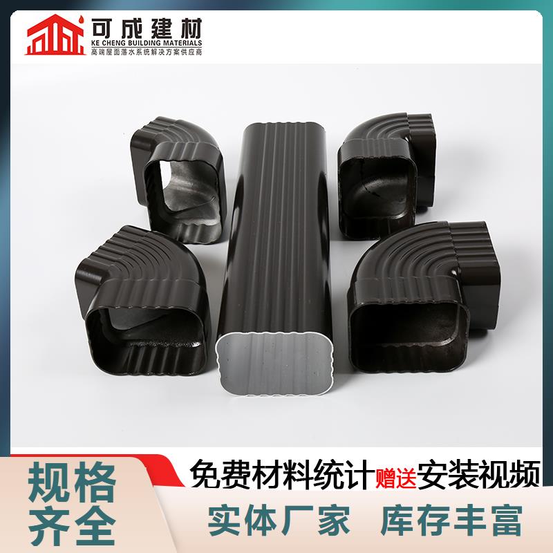 成品天沟-视频-成品天沟_贵州省贵阳市市场覆盖乌当|息烽|黔南|毕节|六盘水|遵义|安顺等