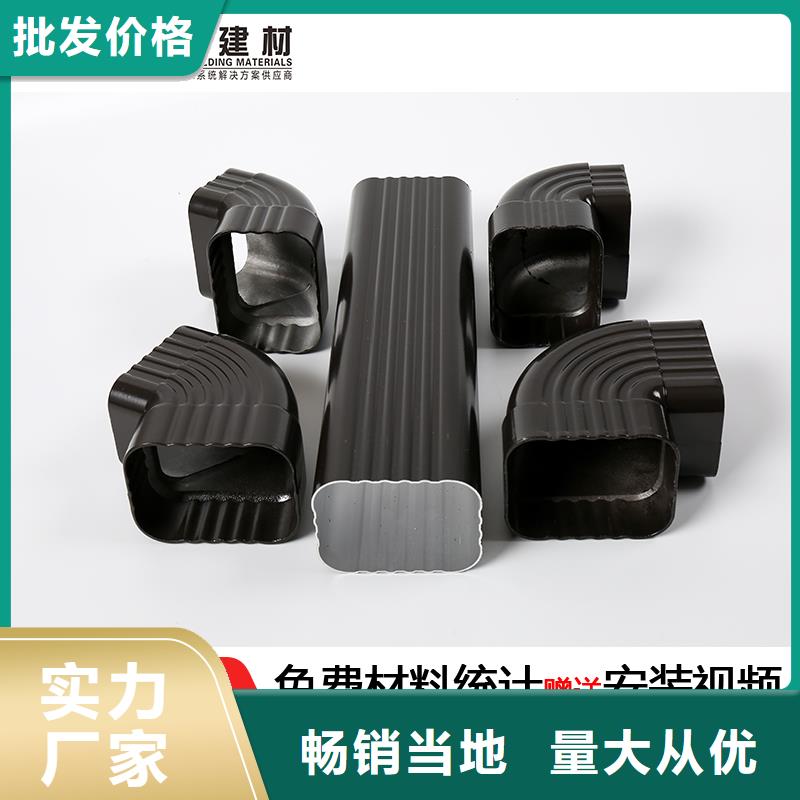成品天沟-视频-成品天沟|陕西省安康市|宁陕|石泉|铜川|商洛|榆林|汉中|延安