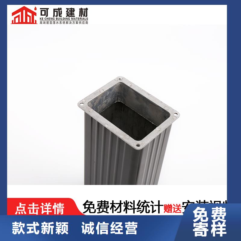 成品天沟-视频-四川省泸州市|叙永|龙马潭|资阳|广元|南充|内江成品天沟-可成