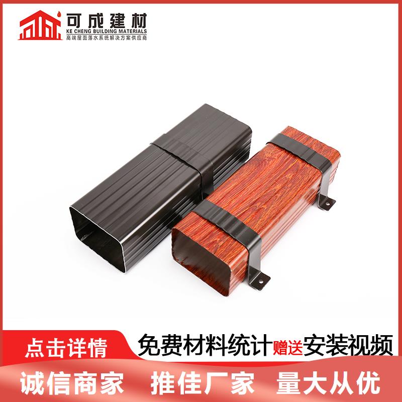成品天沟-视频-成品天沟|沈阳市|于洪|辽中|鞍山|阜新|铁岭|大连|葫芦岛