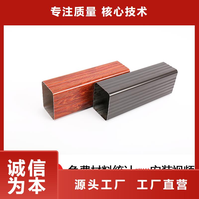 成品天沟-视频-成品天沟_广东省广州市市场覆盖越秀|番禹|珠海|湛江|汕头|江门|河源|梅州等