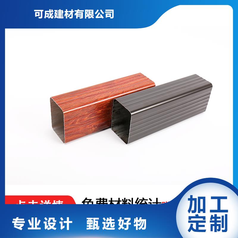 成品天沟-视频-成品天沟|陕西省安康市|宁陕|石泉|铜川|商洛|榆林|汉中|延安