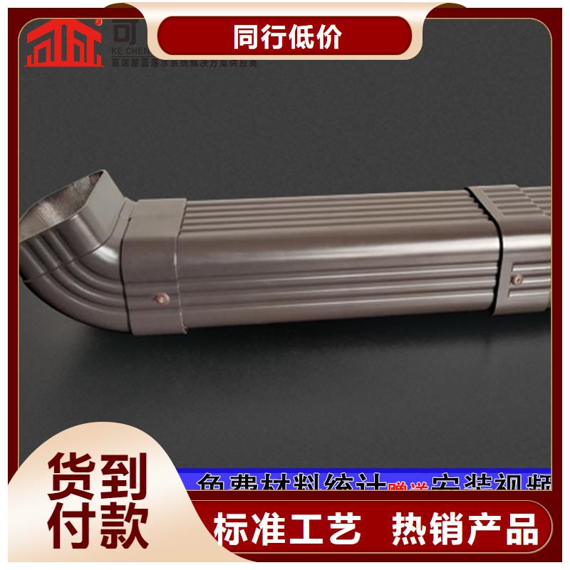 成品天沟-视频-黄南|玉树|海东|果洛|海西|西宁|海北可成成品天沟_ 可成建材(海南市分公司)