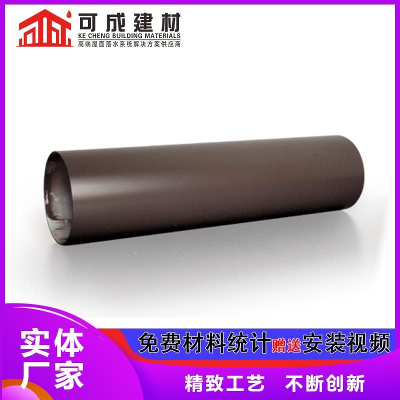 七星关外墙方形金属排水管源头厂家