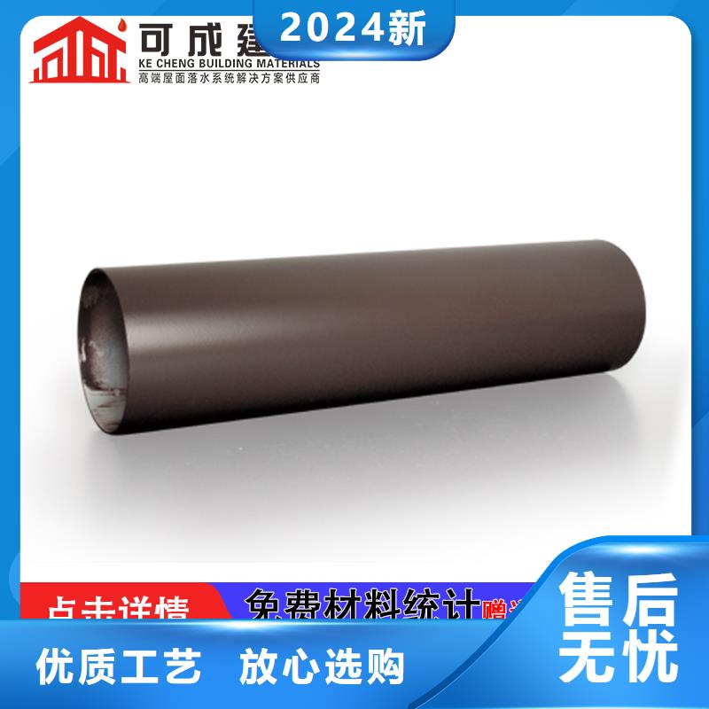 成品天沟-视频-成品天沟_内蒙古呼和浩特市市场覆盖鄂尔多斯|赤峰|阿拉善|通辽|锡林郭勒等