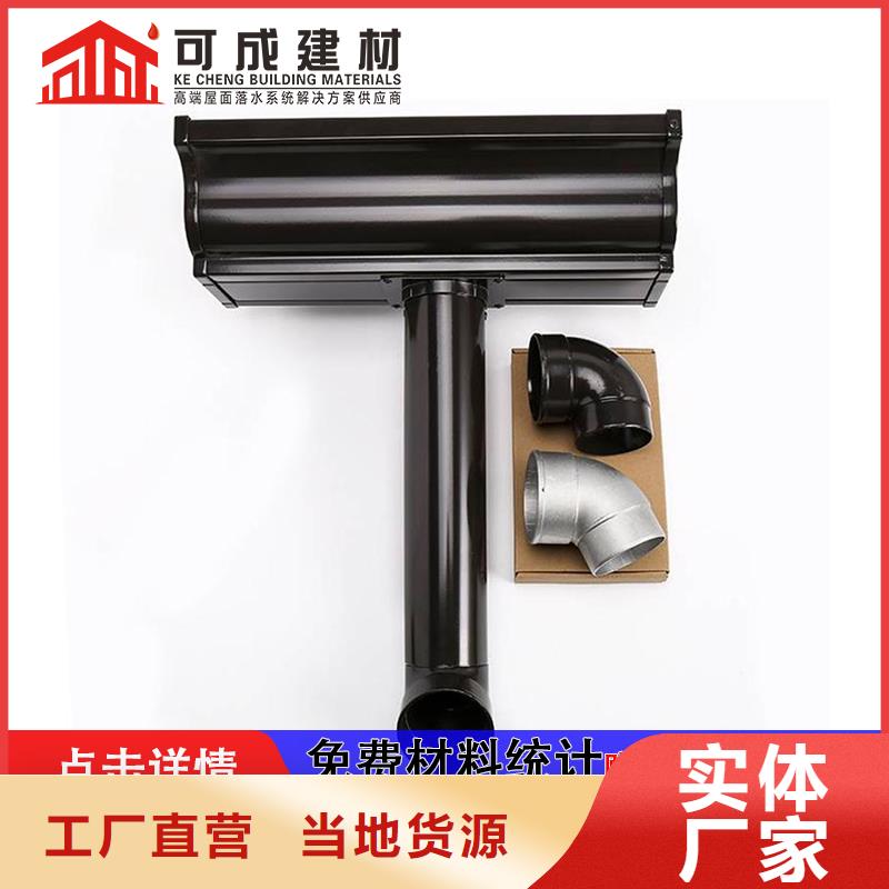 成品天沟-视频-成品天沟|沈阳市|于洪|辽中|鞍山|阜新|铁岭|大连|葫芦岛