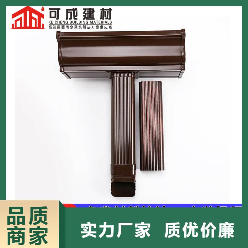 成品天沟-视频-定边|神木|商洛|铜川|咸阳|汉中可成成品天沟_ 可成建材(榆林市分公司)