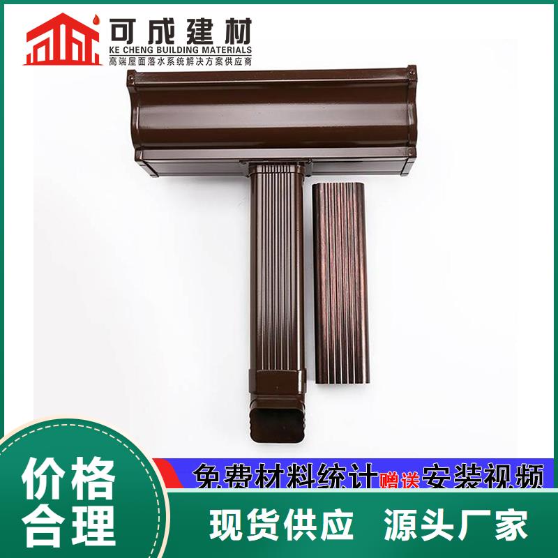 檐槽雨水管信赖