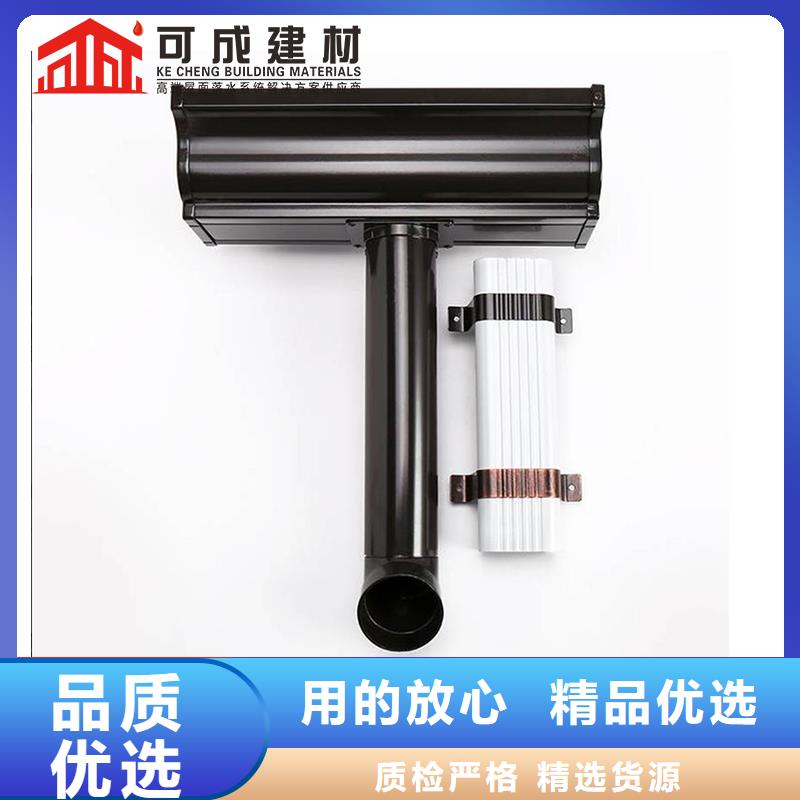 成品天沟-视频-成品天沟-可成建材(四平市分公司)服务区域梨树|公主岭|辽源|通化|长春|吉林|延边