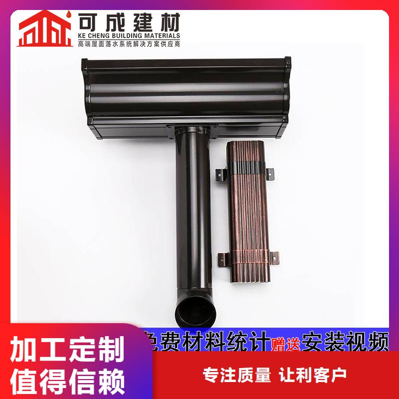 成品天沟-视频-成品天沟|浙江省衢州市|柯城|衢江|绍兴|台州|杭州|温州|舟山|丽水