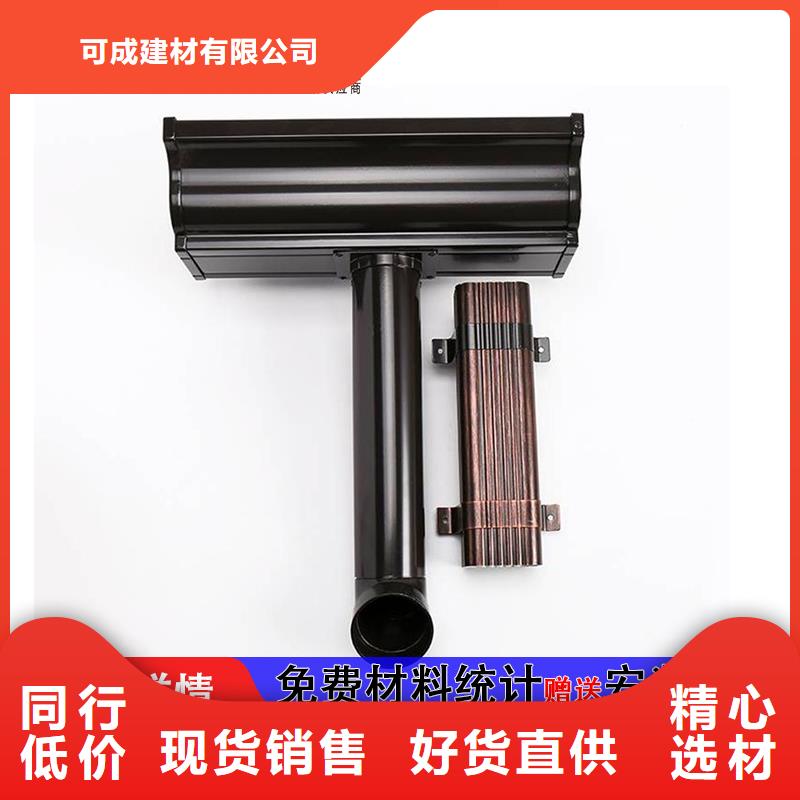 成品天沟-视频-成品天沟-云南省德宏市梁河|芒市|丽江|昆明|红河|玉溪|大理|曲靖本地厂家