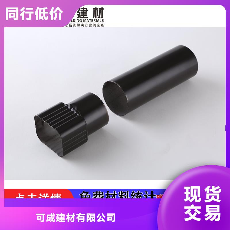 成品天沟-视频-成品天沟-云南省德宏市梁河|芒市|丽江|昆明|红河|玉溪|大理|曲靖本地厂家