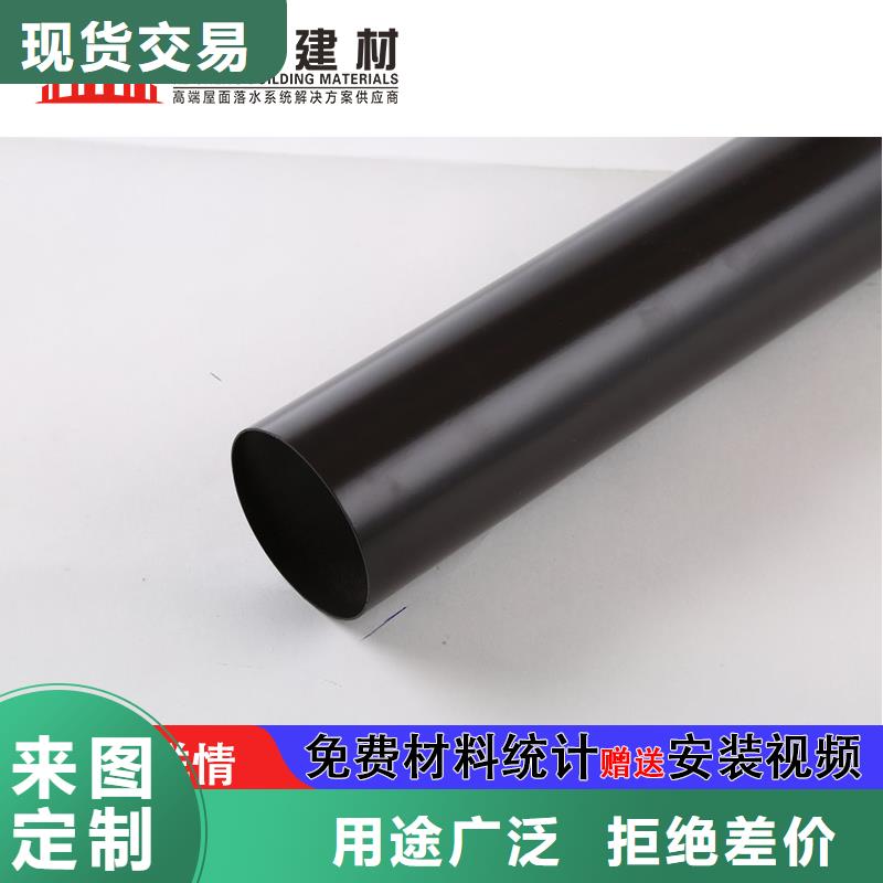 成品天沟-视频-四川省泸州市|叙永|龙马潭|资阳|广元|南充|内江成品天沟-可成