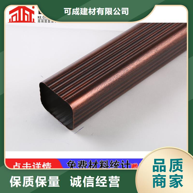 成品天沟-视频-成品天沟|浙江省衢州市|柯城|衢江|绍兴|台州|杭州|温州|舟山|丽水