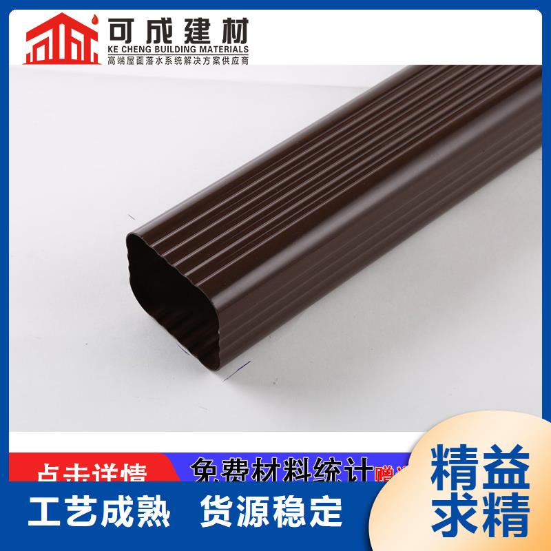 成品天沟-视频-成品天沟-可成建材(四平市分公司)服务区域梨树|公主岭|辽源|通化|长春|吉林|延边