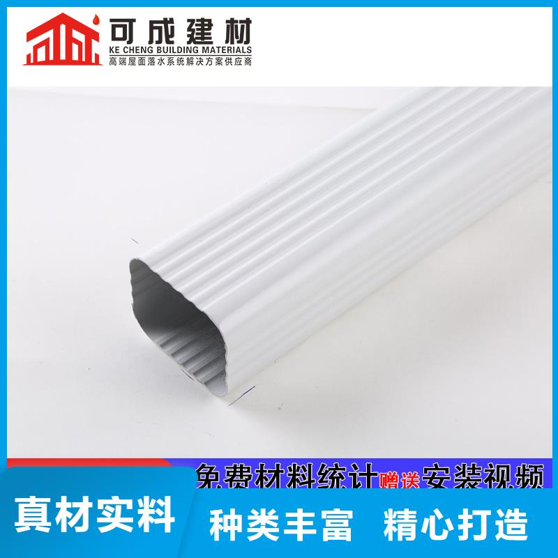 成品天沟-视频-四川省泸州市|叙永|龙马潭|资阳|广元|南充|内江成品天沟-可成