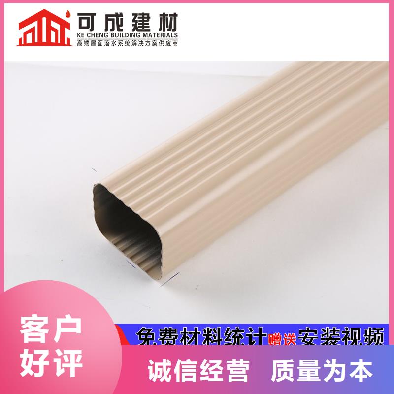 铝合金雨水管直供厂家