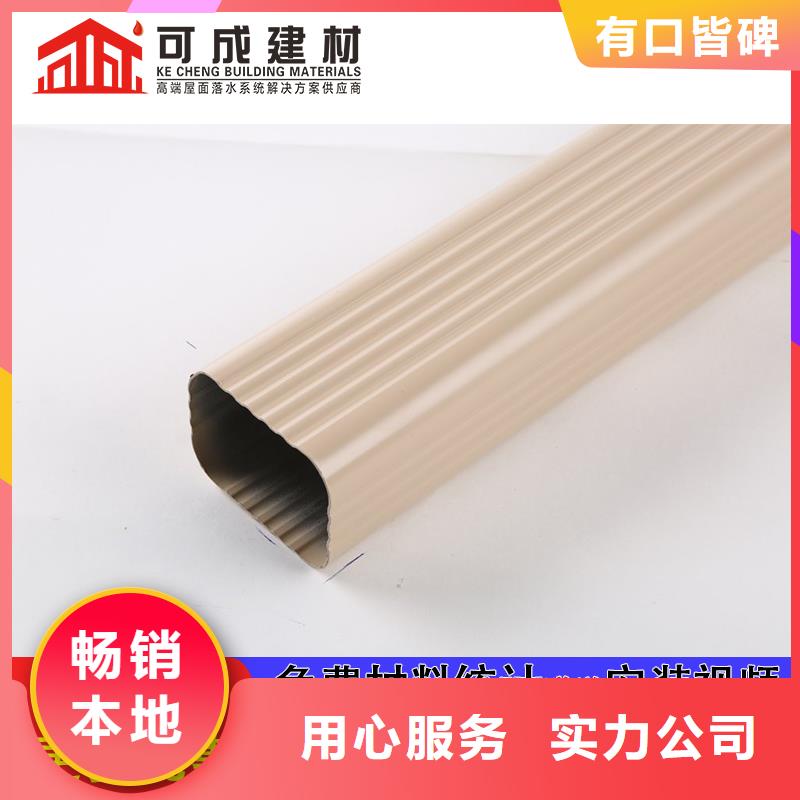 成品天沟-视频-成品天沟_辽宁省市场覆盖铁岭|本溪|营口|锦州等