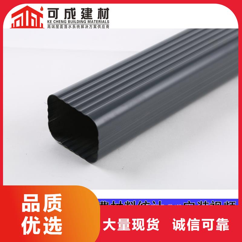 铝合金雨水管直供厂家