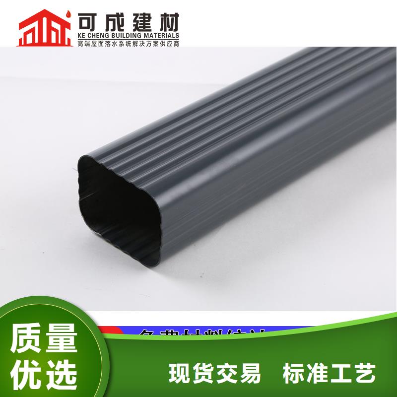成品天沟-视频-成品天沟-可成建材(四平市分公司)服务区域梨树|公主岭|辽源|通化|长春|吉林|延边