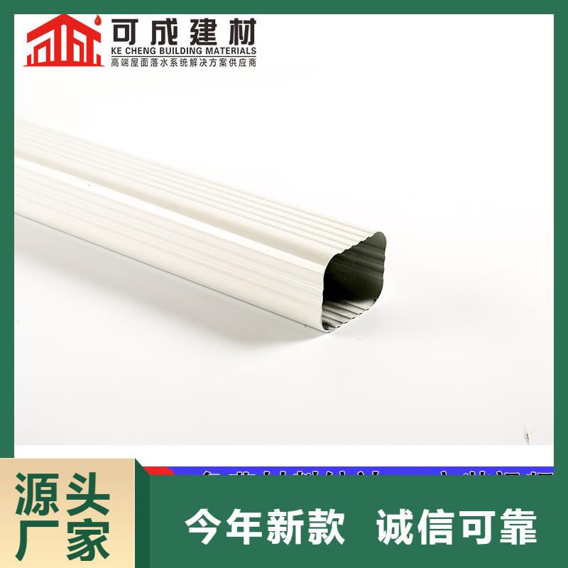 七星关外墙方形金属排水管源头厂家