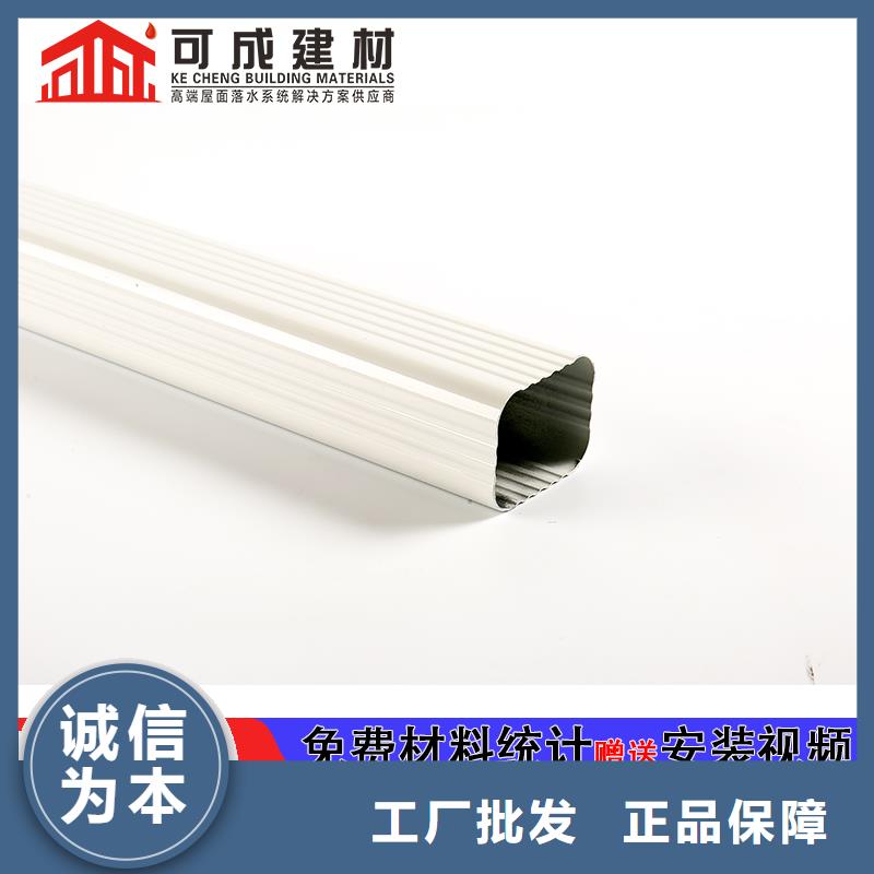 铝合金雨水管直供厂家
