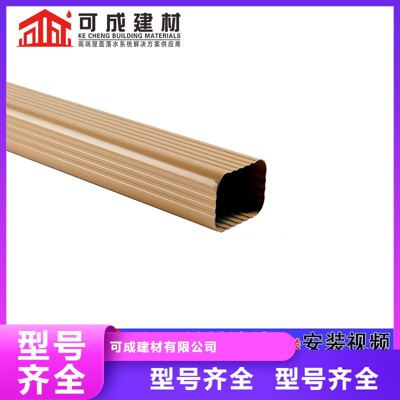 七星关外墙方形金属排水管源头厂家