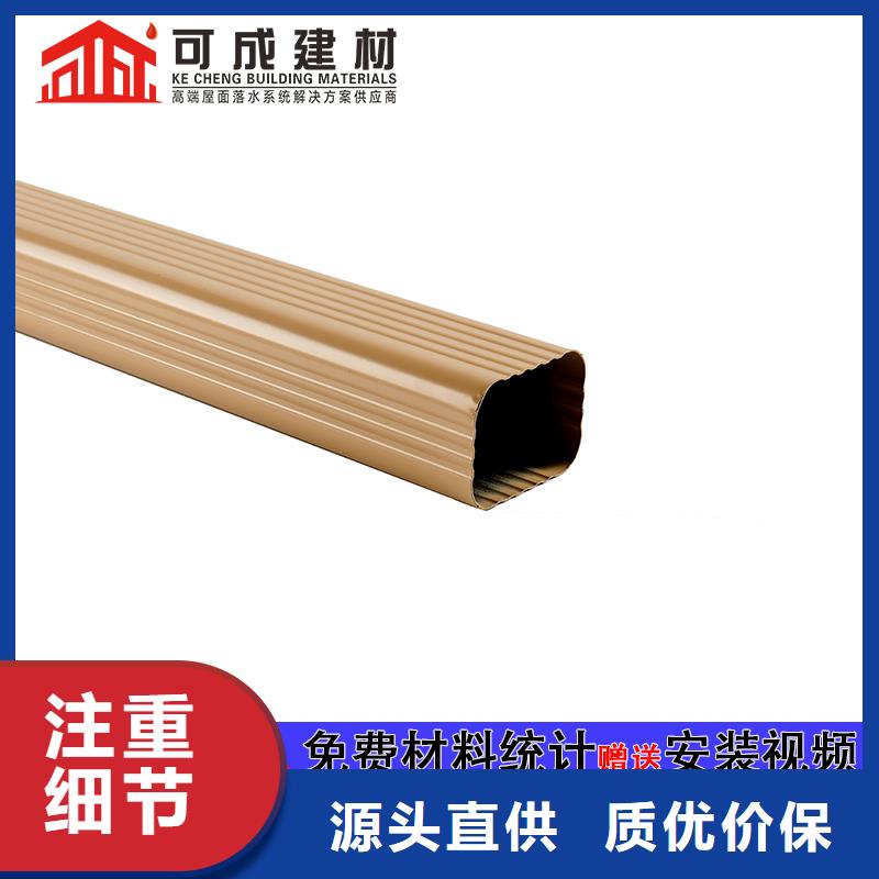 铝合金雨水管直供厂家