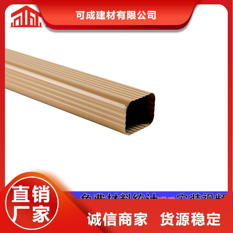 七星关外墙方形金属排水管源头厂家