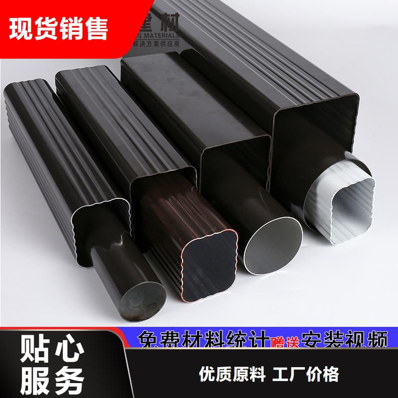 铝合金成品雨水槽规格齐全