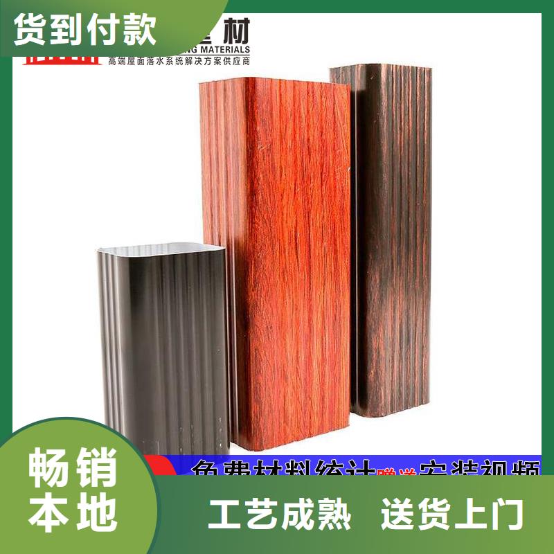 铝合金雨水管直供厂家