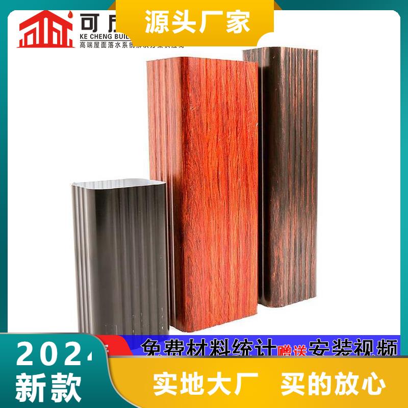 成品天沟-视频-成品天沟-云南省德宏市梁河|芒市|丽江|昆明|红河|玉溪|大理|曲靖本地厂家