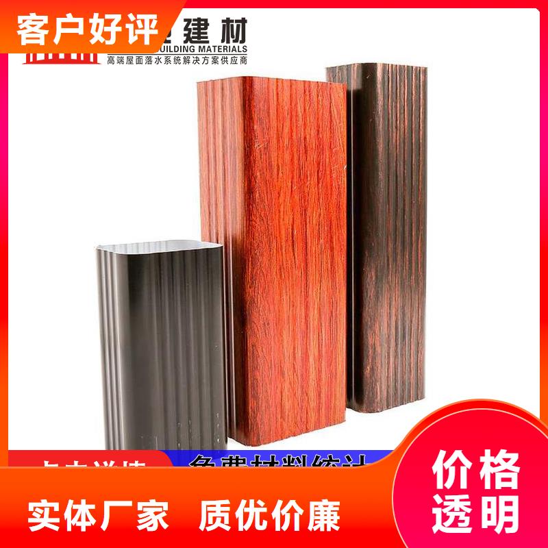 铝合金成品雨水槽规格齐全