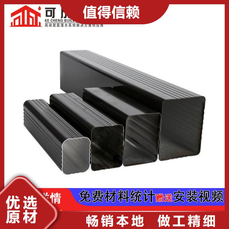 铝合金成品雨水槽规格齐全