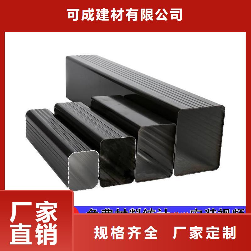 成品天沟-视频-定边|神木|商洛|铜川|咸阳|汉中可成成品天沟_ 可成建材(榆林市分公司)